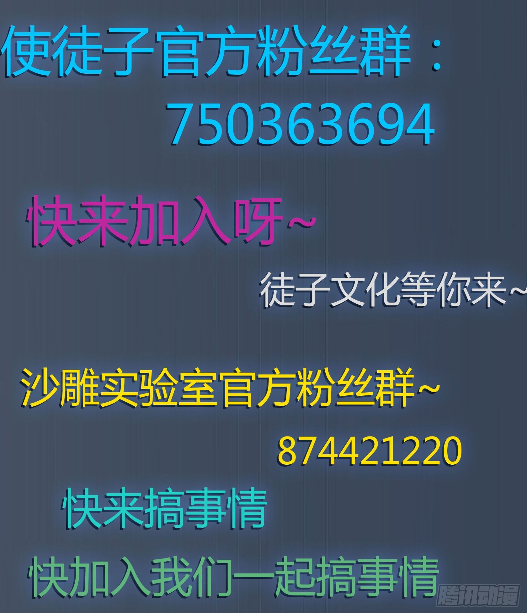 神雕实验室韩漫全集-［短篇］埃及风防晒美白胶带无删减无遮挡章节图片 