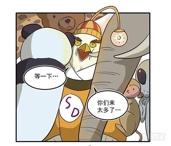 神雕实验室韩漫全集-[短篇]便携暖炉无删减无遮挡章节图片 
