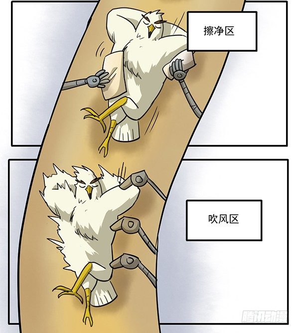 神雕实验室韩漫全集-[短篇]一条龙洗澡管道无删减无遮挡章节图片 