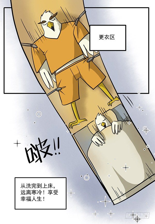 神雕实验室韩漫全集-[短篇]一条龙洗澡管道无删减无遮挡章节图片 