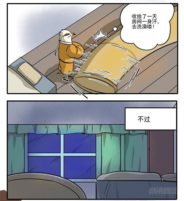神雕实验室韩漫全集-[短篇]一条龙洗澡管道无删减无遮挡章节图片 