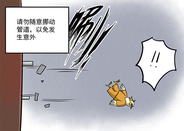 神雕实验室韩漫全集-[短篇]一条龙洗澡管道无删减无遮挡章节图片 