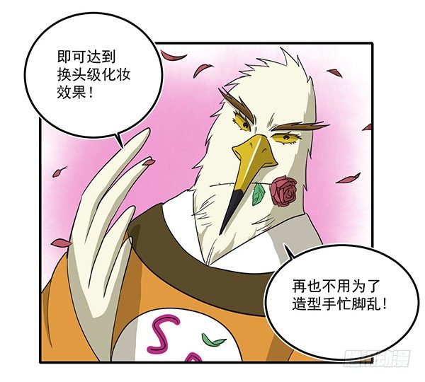 神雕实验室韩漫全集-[短篇]美颜实体机无删减无遮挡章节图片 