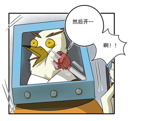 神雕实验室韩漫全集-[短篇]美颜实体机无删减无遮挡章节图片 