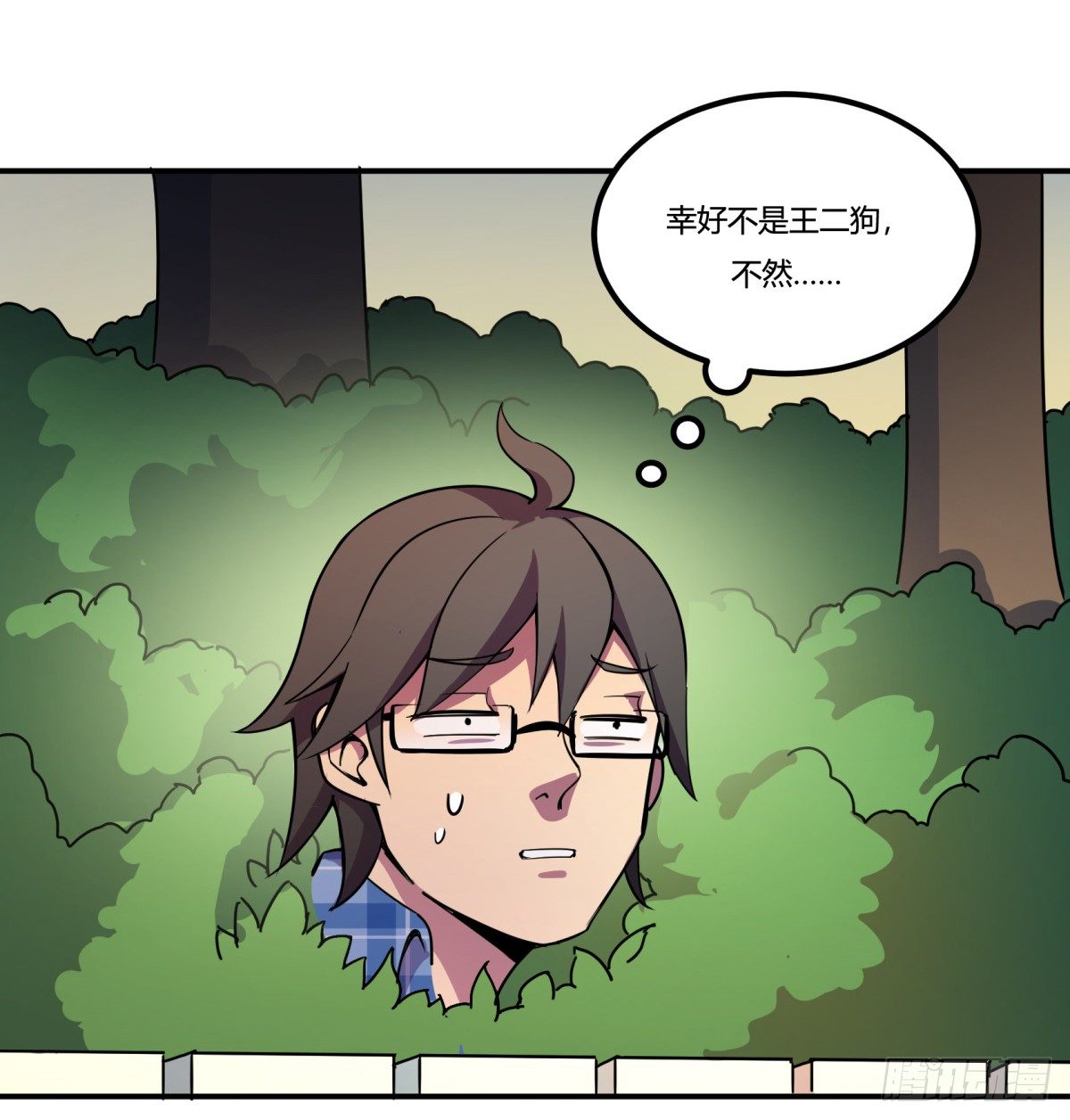 神雕实验室韩漫全集-拒绝家暴，从我做起（上）无删减无遮挡章节图片 