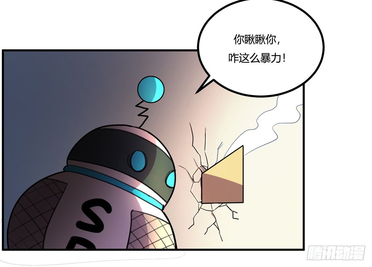 神雕实验室韩漫全集-拒绝家暴，从我做起（上）无删减无遮挡章节图片 