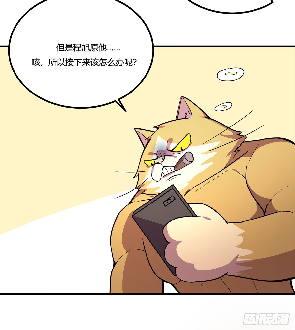 神雕实验室韩漫全集-拒绝家暴，从我做起（下）无删减无遮挡章节图片 