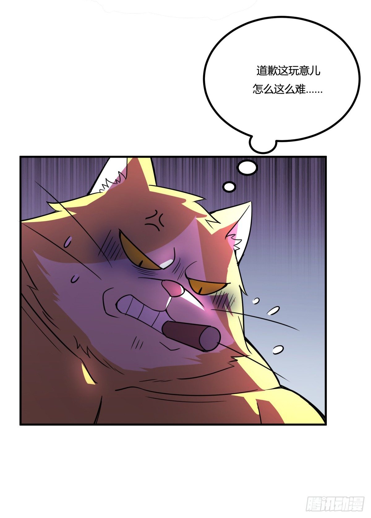 神雕实验室韩漫全集-拒绝家暴，从我做起（下）无删减无遮挡章节图片 
