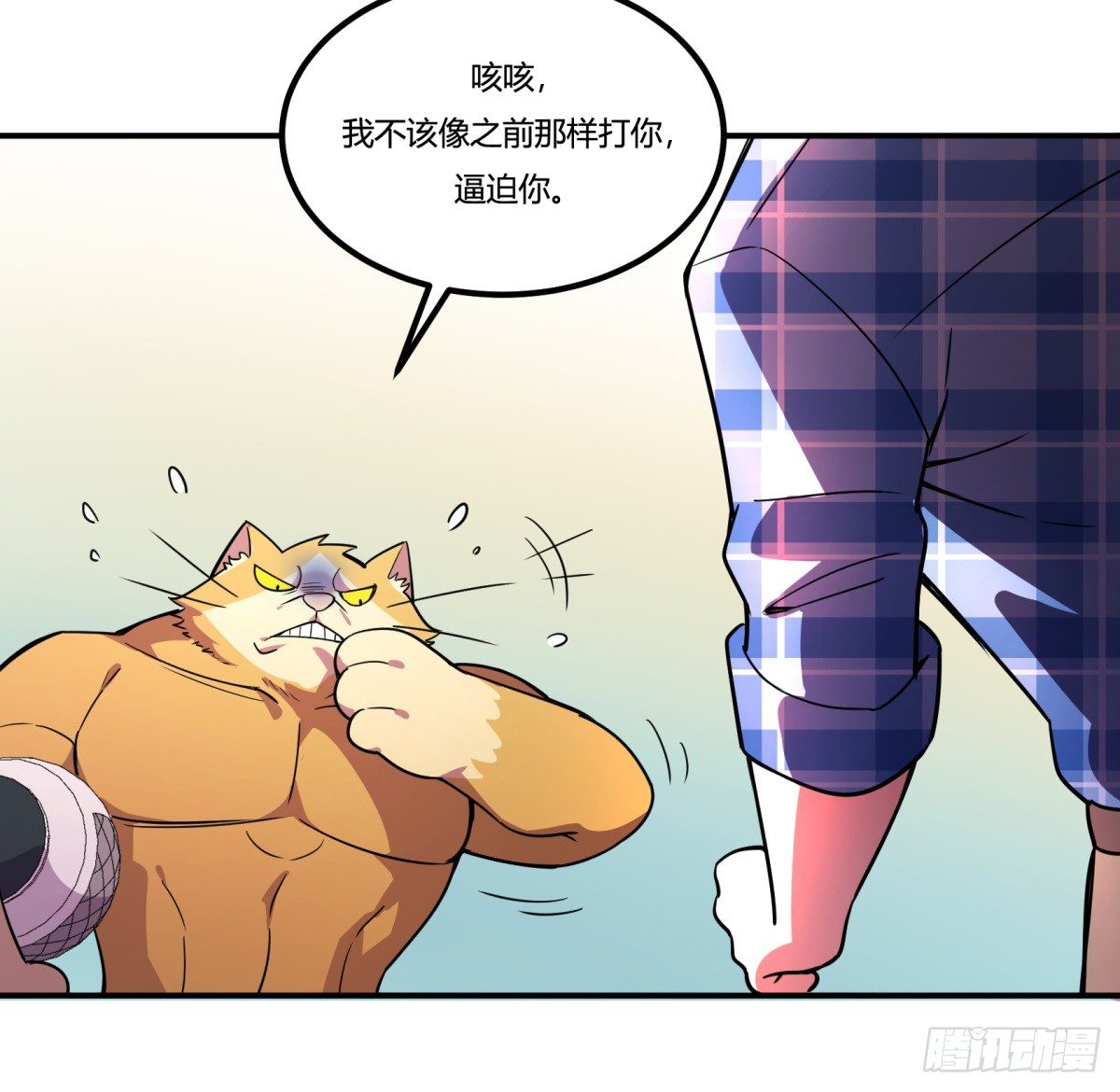 神雕实验室韩漫全集-拒绝家暴，从我做起（下）无删减无遮挡章节图片 