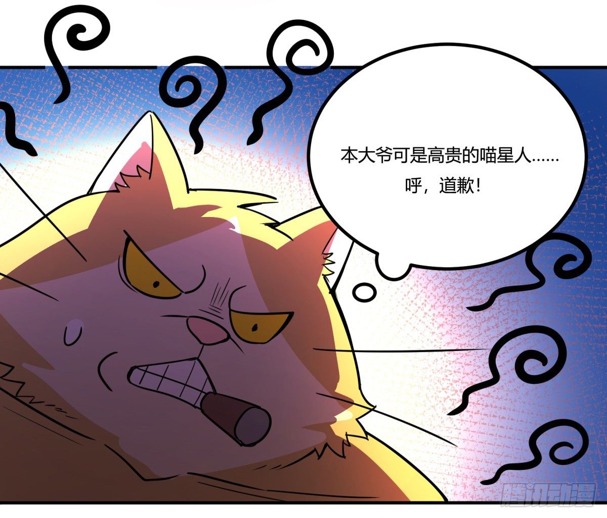 神雕实验室韩漫全集-拒绝家暴，从我做起（下）无删减无遮挡章节图片 