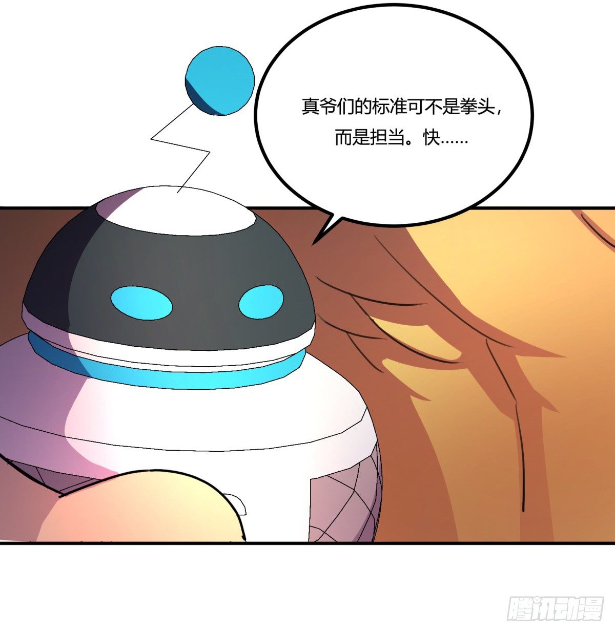 神雕实验室韩漫全集-拒绝家暴，从我做起（下）无删减无遮挡章节图片 