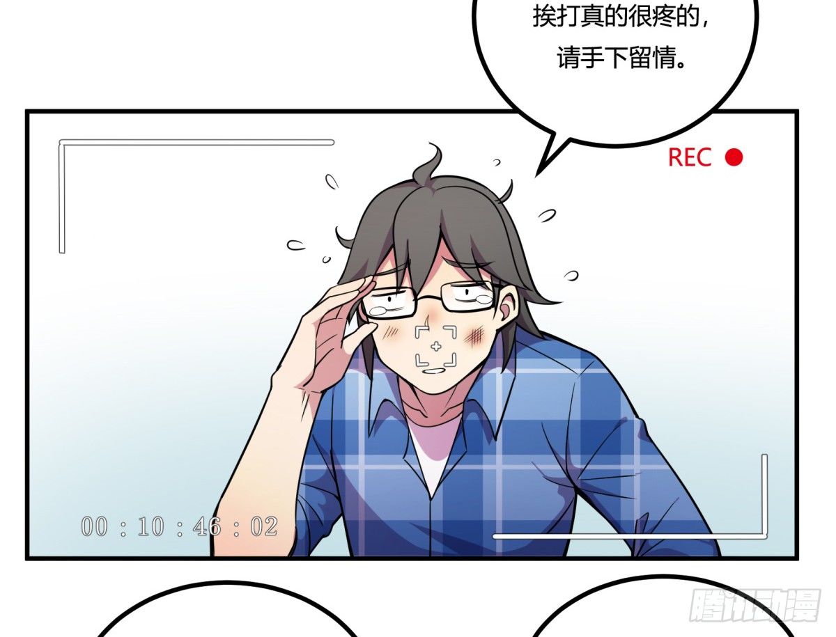 神雕实验室韩漫全集-拒绝家暴，从我做起（下）无删减无遮挡章节图片 