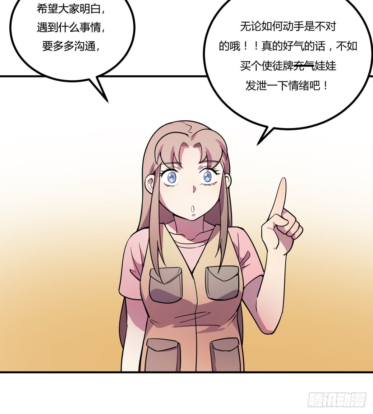 神雕实验室韩漫全集-拒绝家暴，从我做起（下）无删减无遮挡章节图片 