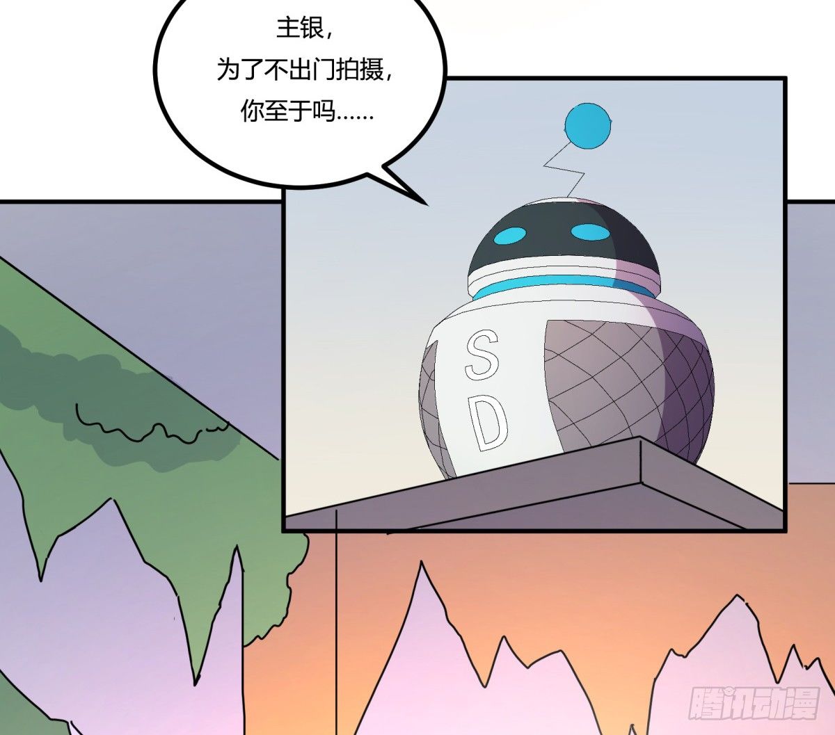 神雕实验室韩漫全集-拒绝家暴，从我做起（下）无删减无遮挡章节图片 