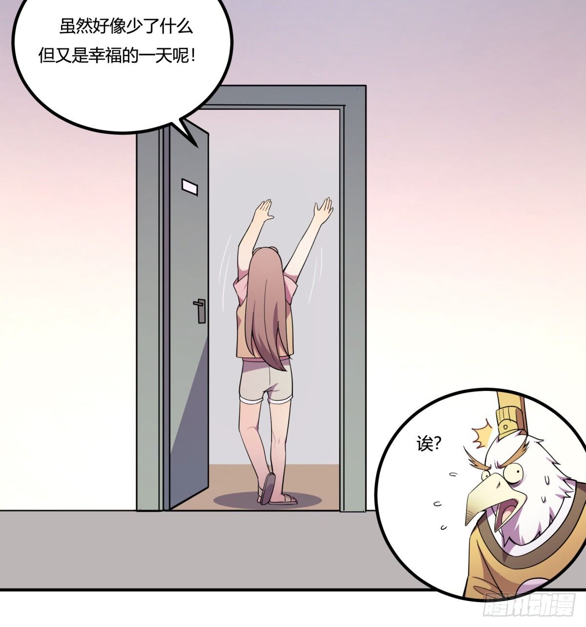 神雕实验室韩漫全集-拒绝家暴，从我做起（下）无删减无遮挡章节图片 