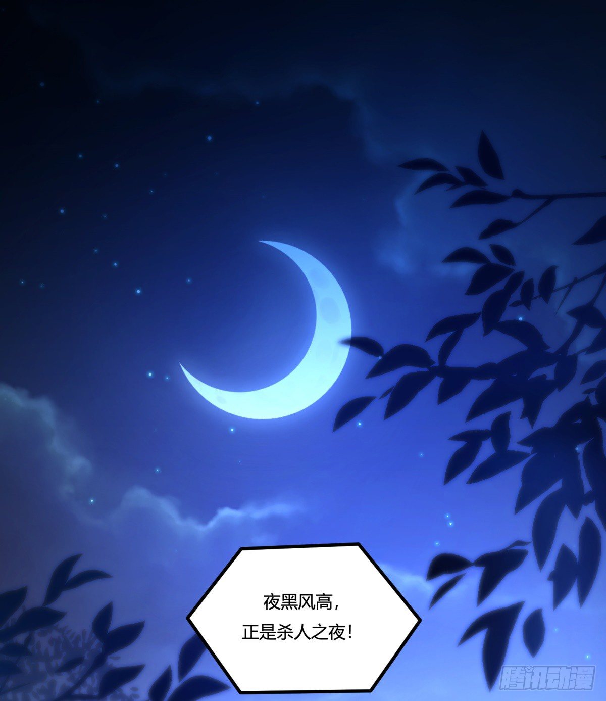神雕实验室韩漫全集-猜猜凶手游戏（上）无删减无遮挡章节图片 