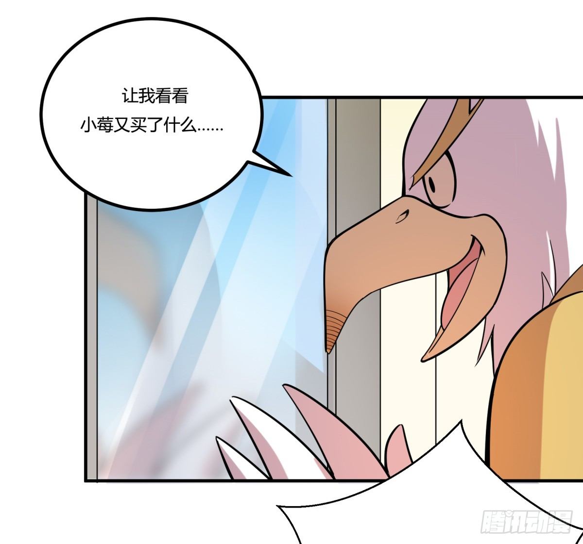 神雕实验室韩漫全集-猜猜凶手游戏（上）无删减无遮挡章节图片 