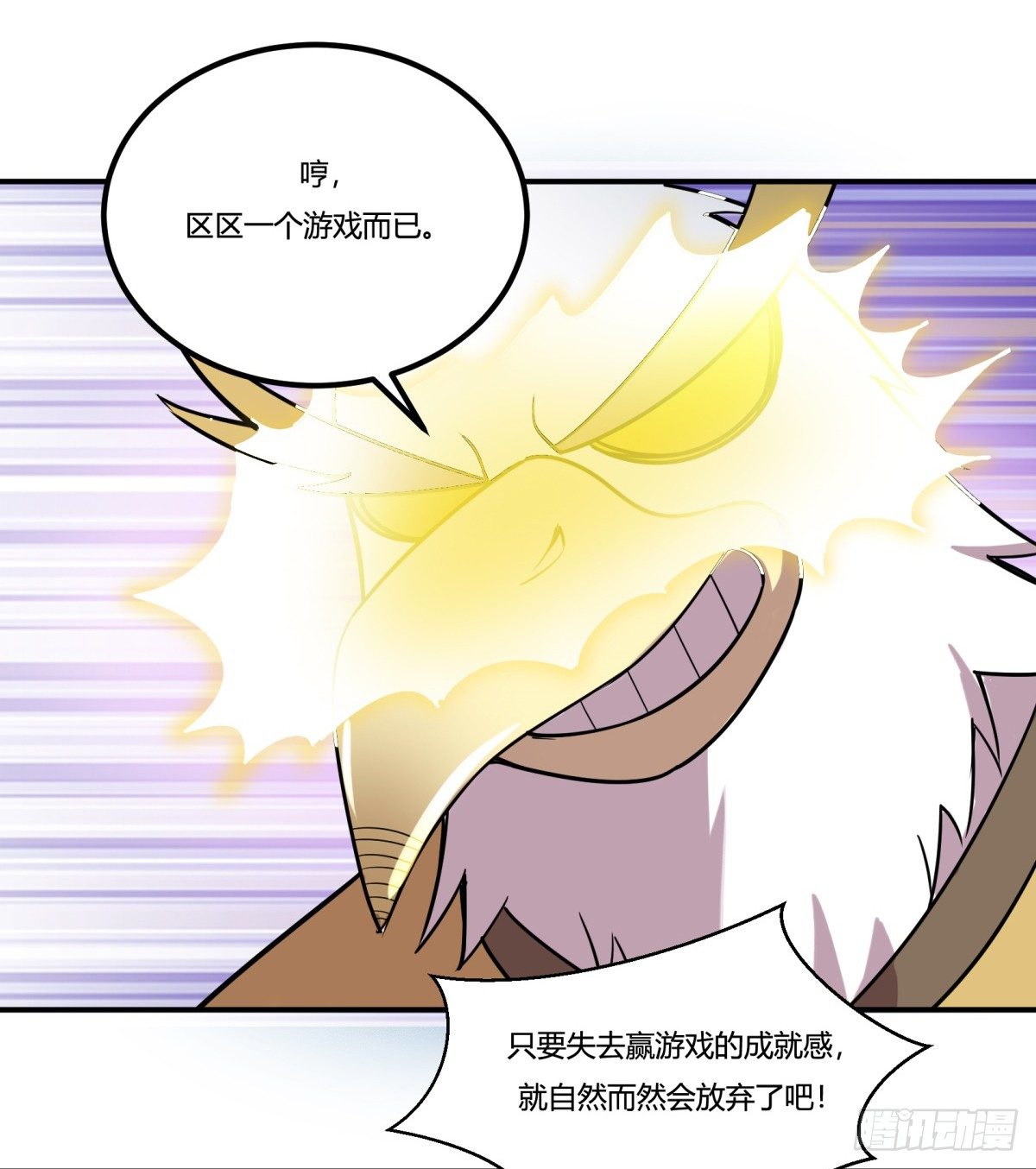 神雕实验室韩漫全集-猜猜凶手游戏（上）无删减无遮挡章节图片 