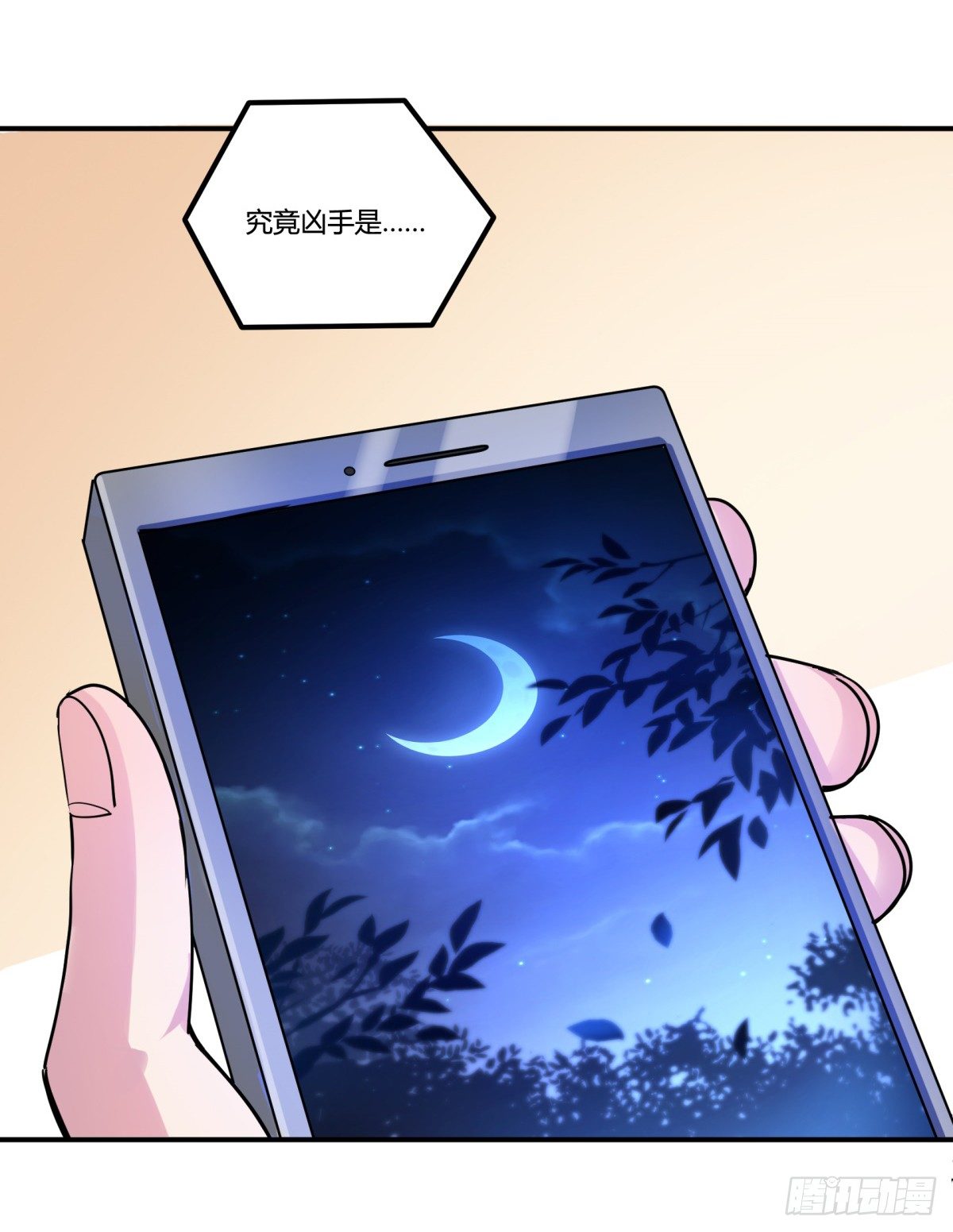 神雕实验室韩漫全集-猜猜凶手游戏（上）无删减无遮挡章节图片 