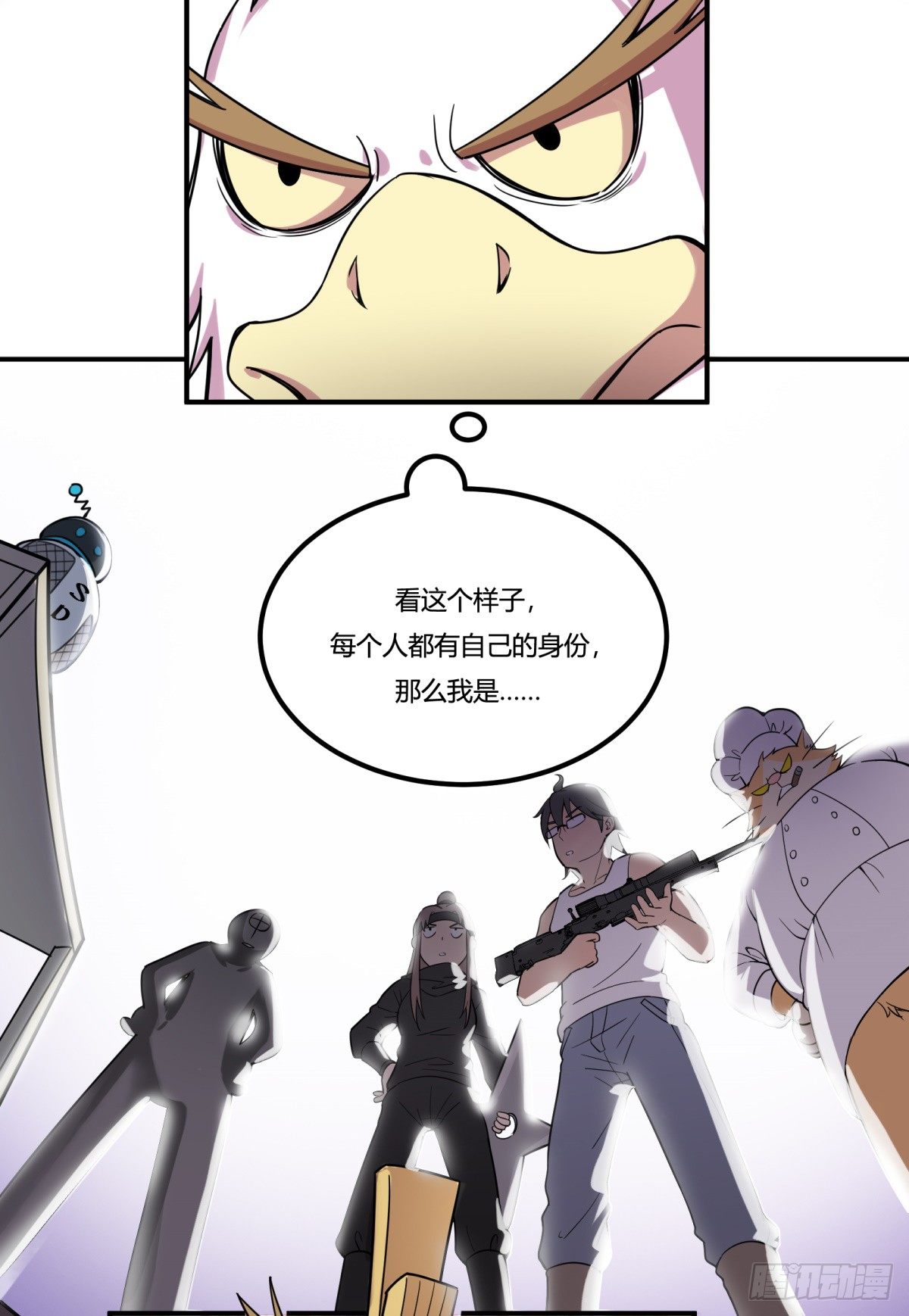 神雕实验室韩漫全集-猜猜凶手游戏（上）无删减无遮挡章节图片 