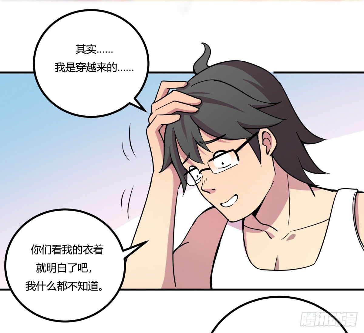 神雕实验室韩漫全集-猜猜凶手游戏（上）无删减无遮挡章节图片 