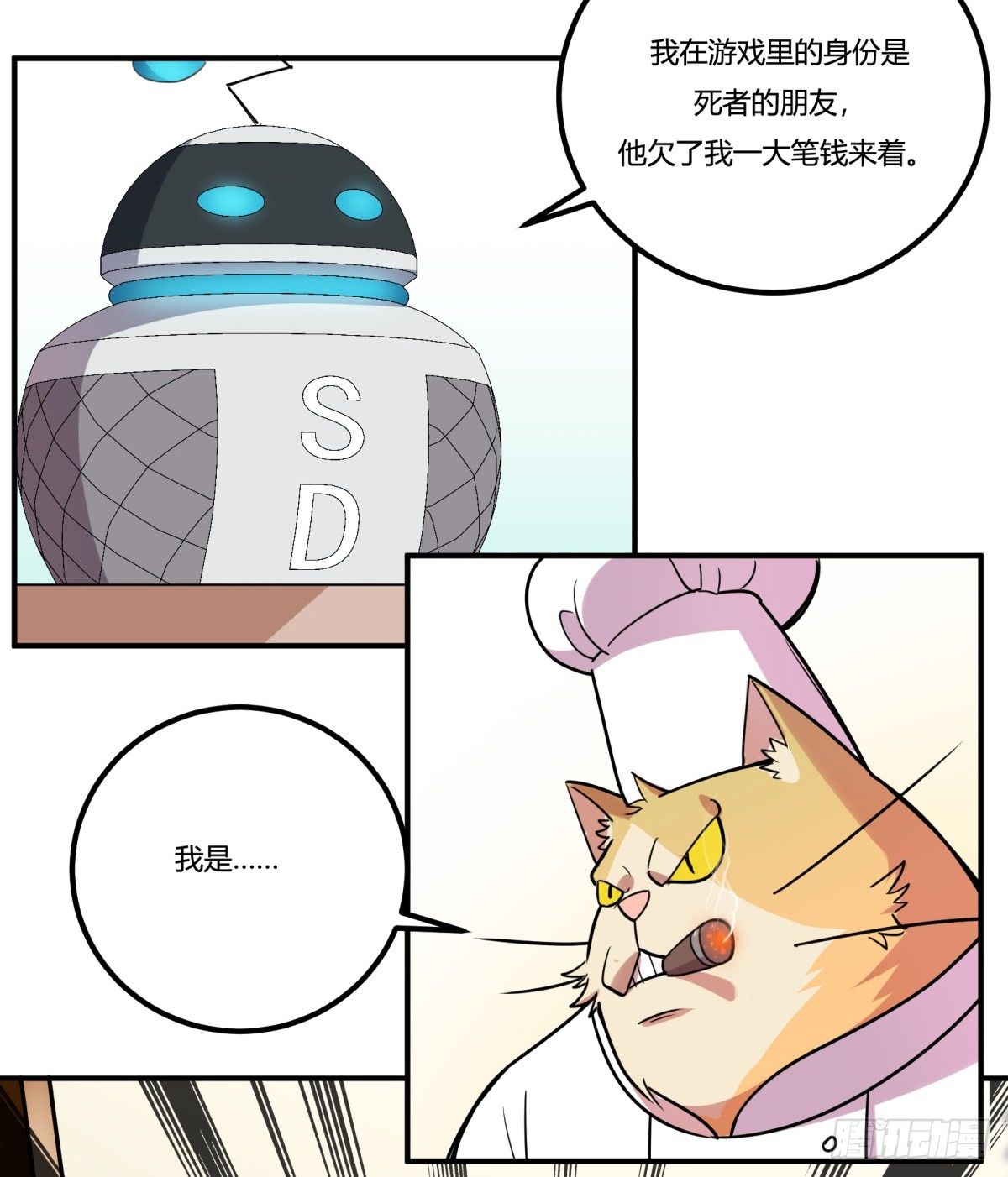 神雕实验室韩漫全集-猜猜凶手游戏（上）无删减无遮挡章节图片 