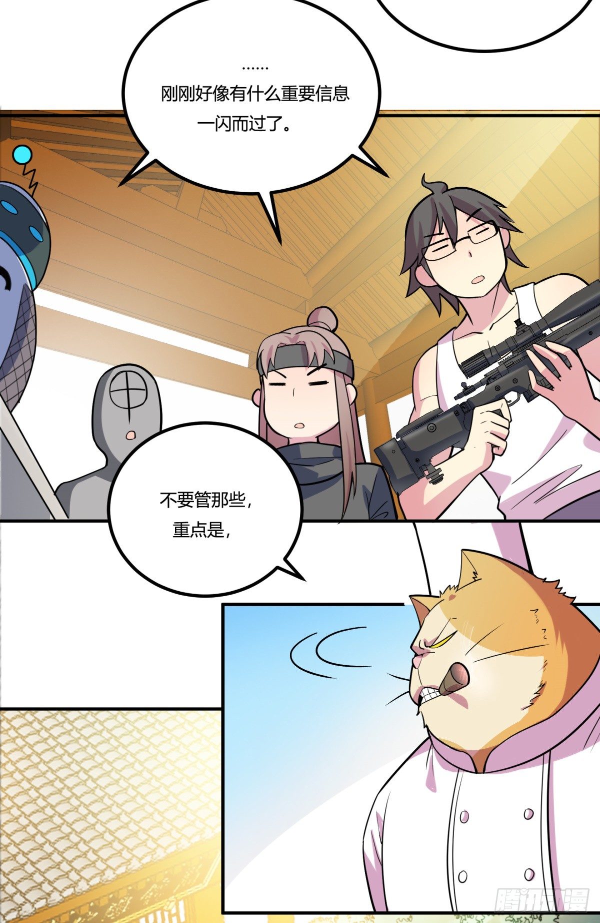 神雕实验室韩漫全集-猜猜凶手游戏（上）无删减无遮挡章节图片 