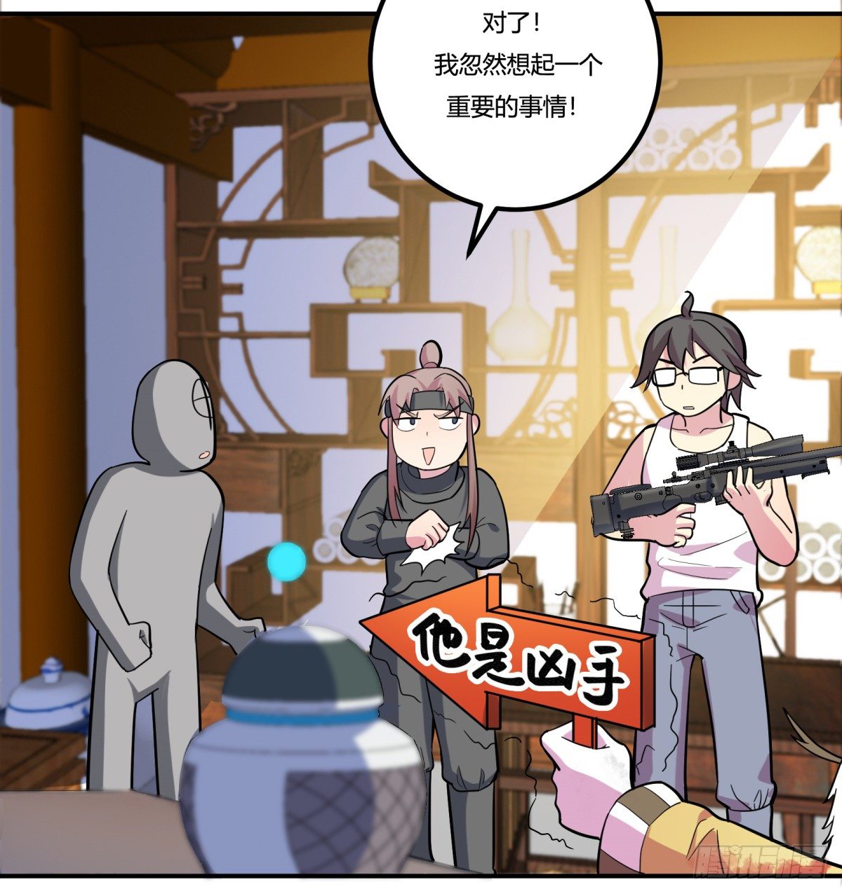 神雕实验室韩漫全集-猜猜凶手游戏（上）无删减无遮挡章节图片 