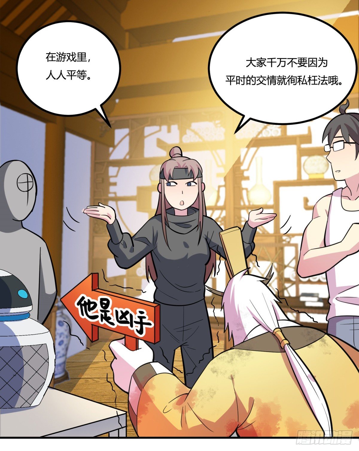 神雕实验室韩漫全集-猜猜凶手游戏（上）无删减无遮挡章节图片 