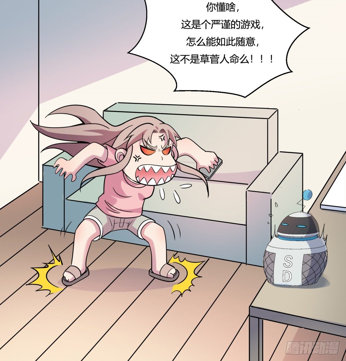 神雕实验室韩漫全集-猜猜凶手游戏（上）无删减无遮挡章节图片 