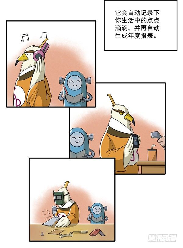 神雕实验室韩漫全集-[短篇]生活小秘书无删减无遮挡章节图片 