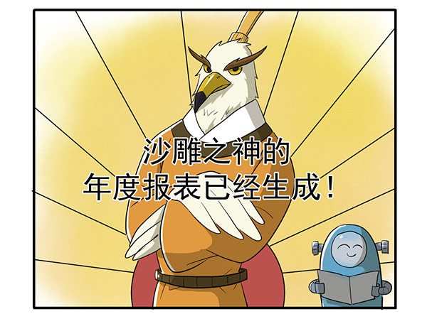 神雕实验室韩漫全集-[短篇]生活小秘书无删减无遮挡章节图片 
