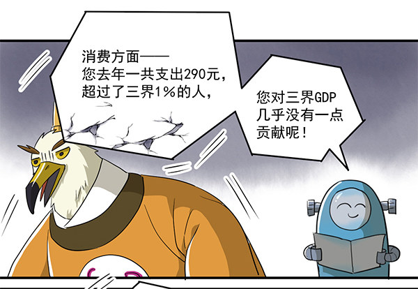 神雕实验室韩漫全集-[短篇]生活小秘书无删减无遮挡章节图片 