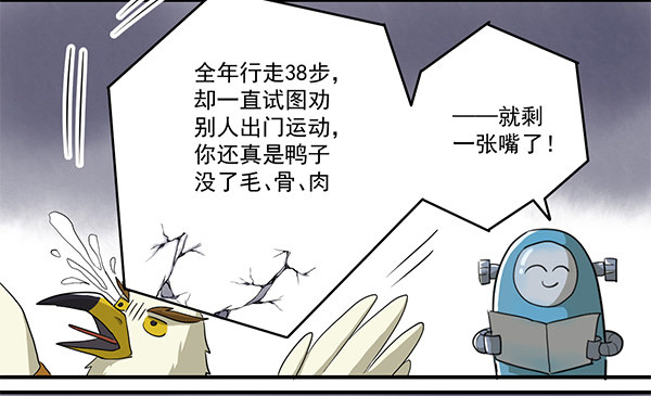 神雕实验室韩漫全集-[短篇]生活小秘书无删减无遮挡章节图片 