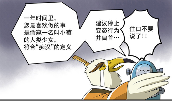 神雕实验室韩漫全集-[短篇]生活小秘书无删减无遮挡章节图片 