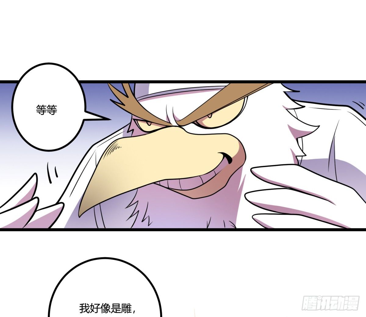 神雕实验室韩漫全集-牙医freestyle（上）无删减无遮挡章节图片 