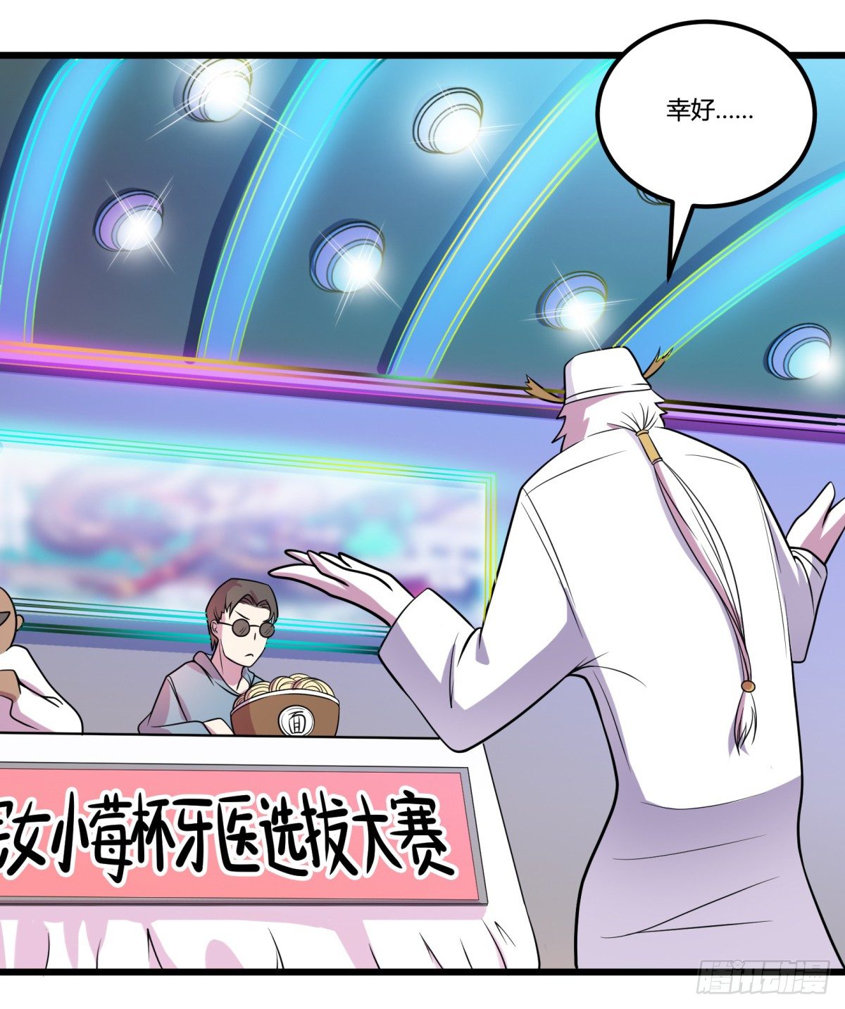 神雕实验室韩漫全集-牙医freestyle（上）无删减无遮挡章节图片 