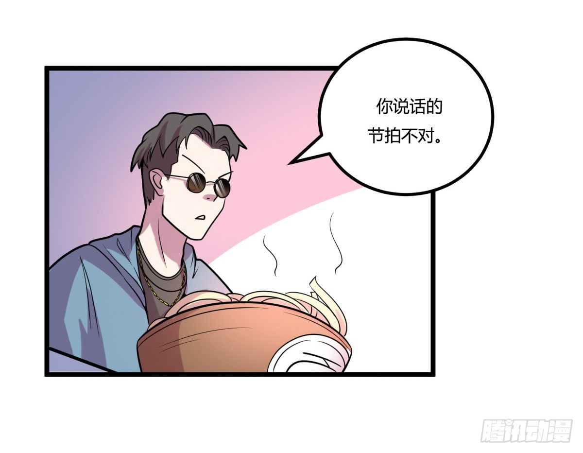 神雕实验室韩漫全集-牙医freestyle（上）无删减无遮挡章节图片 