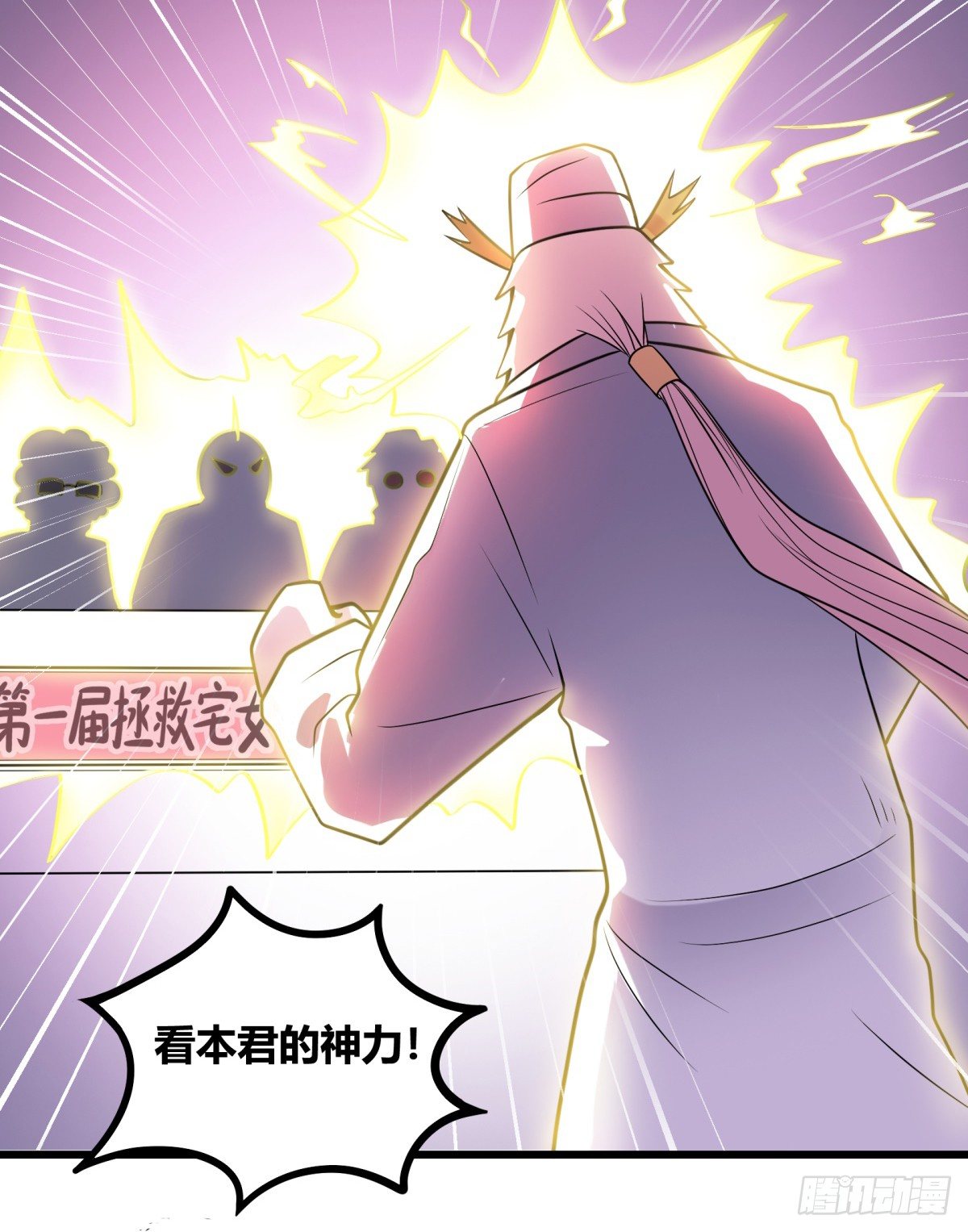 神雕实验室韩漫全集-牙医freestyle（上）无删减无遮挡章节图片 