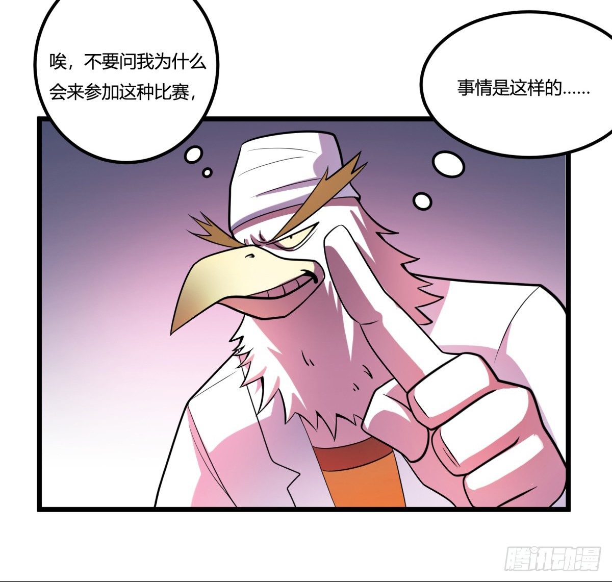 神雕实验室韩漫全集-牙医freestyle（上）无删减无遮挡章节图片 