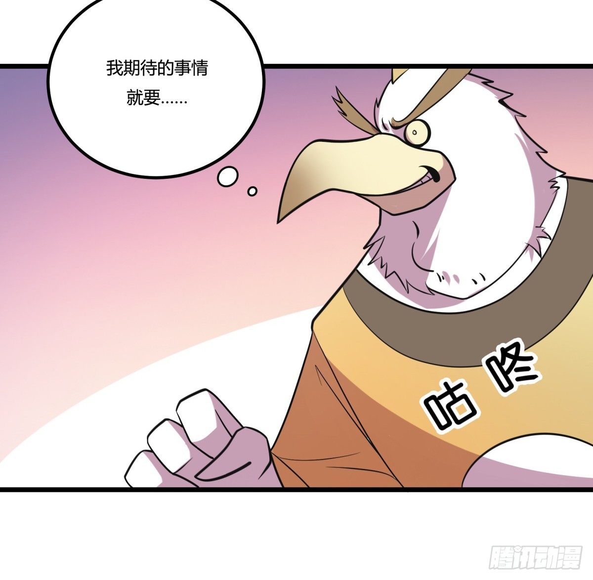神雕实验室韩漫全集-牙医freestyle（上）无删减无遮挡章节图片 