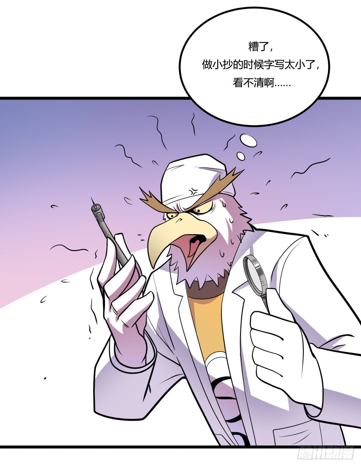 神雕实验室韩漫全集-牙医freestyle（上）无删减无遮挡章节图片 