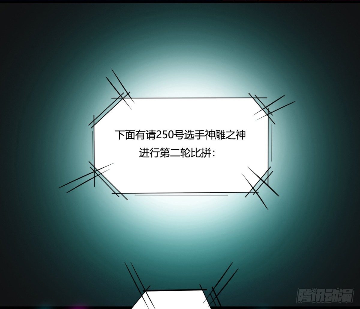 神雕实验室韩漫全集-牙医freestyle（上）无删减无遮挡章节图片 