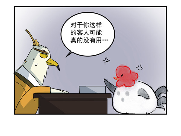 神雕实验室韩漫全集-[短篇]颈椎治疗显示器无删减无遮挡章节图片 