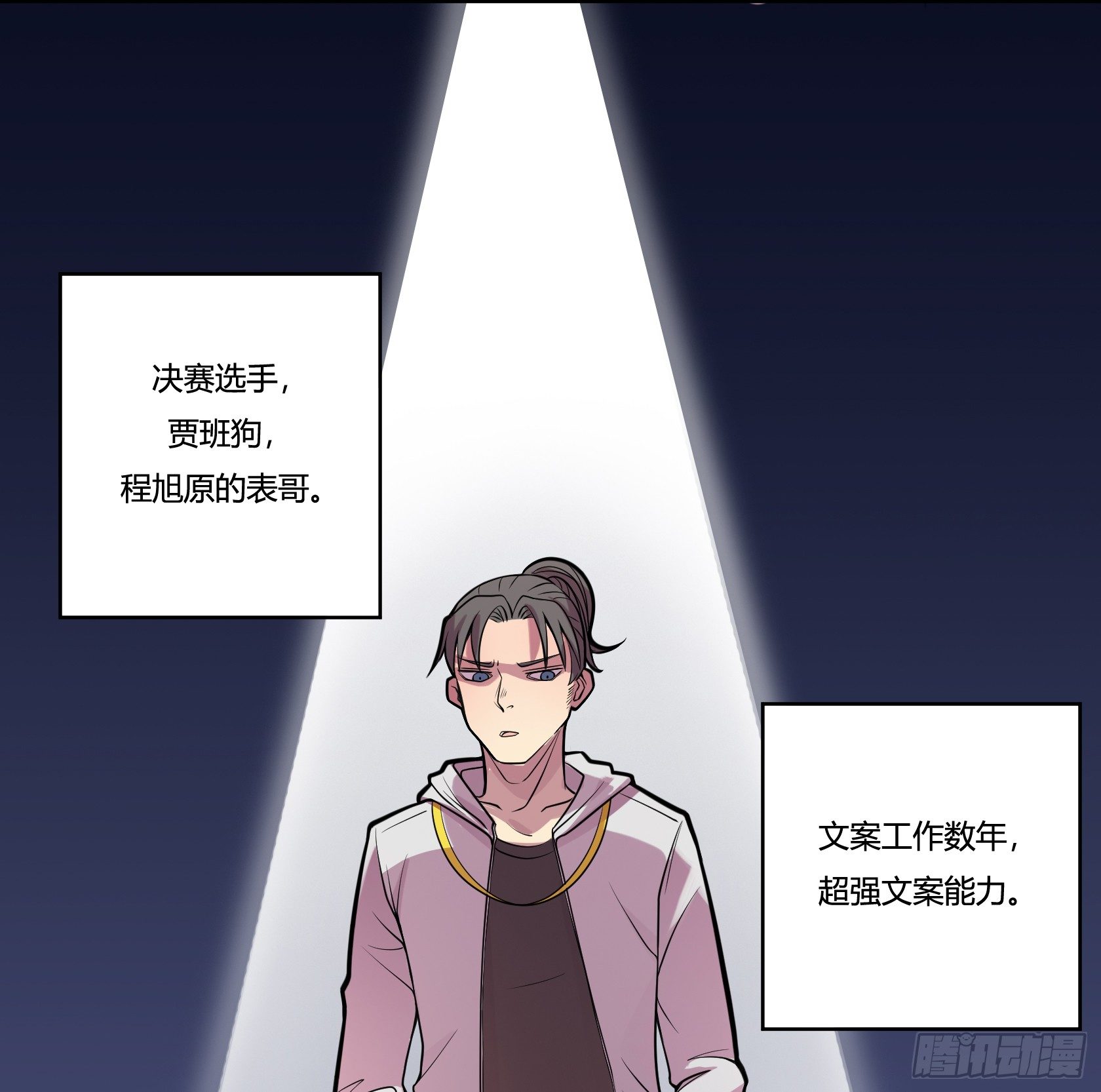 神雕实验室韩漫全集-牙医freestyle（下）无删减无遮挡章节图片 