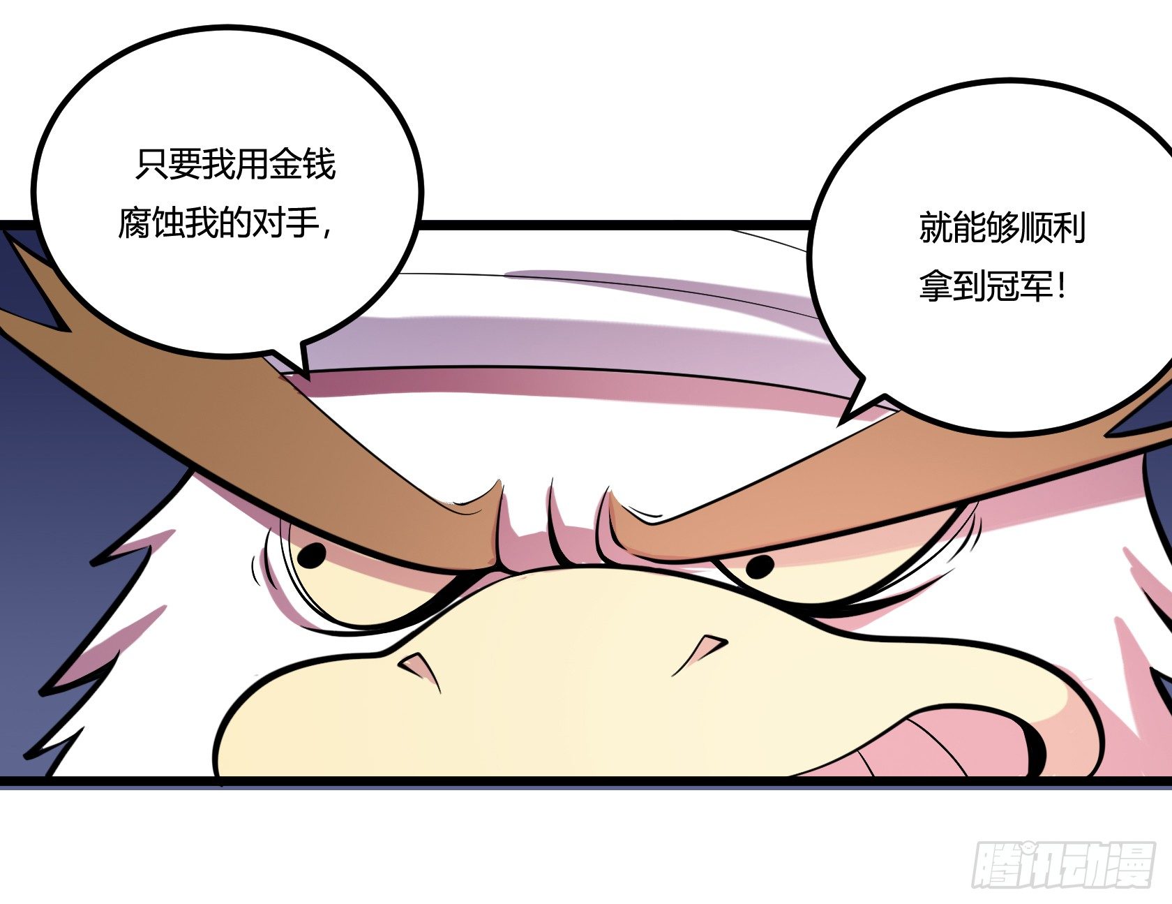 神雕实验室韩漫全集-牙医freestyle（下）无删减无遮挡章节图片 