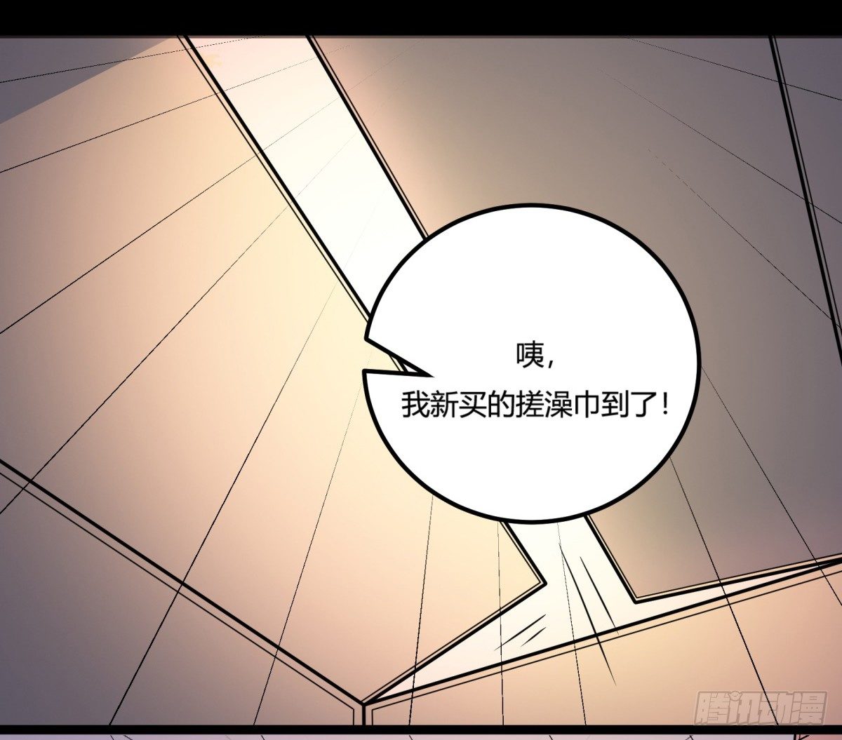 神雕实验室韩漫全集-红娘（上）无删减无遮挡章节图片 