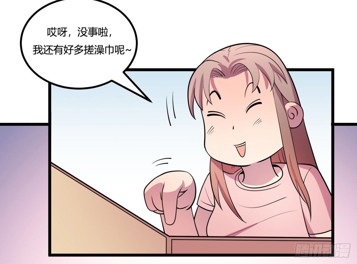 神雕实验室韩漫全集-红娘（上）无删减无遮挡章节图片 