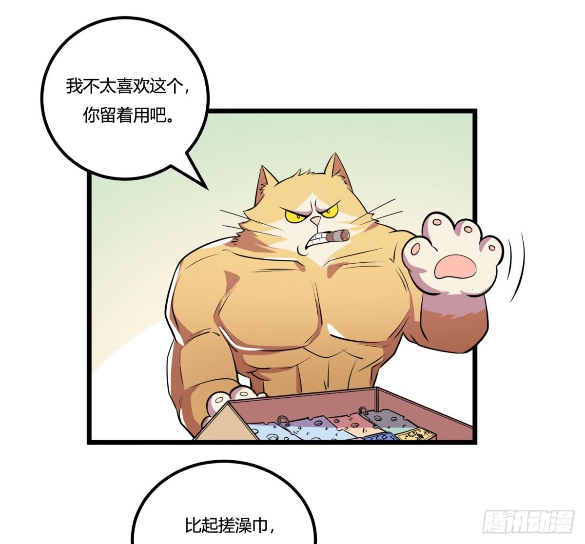神雕实验室韩漫全集-红娘（上）无删减无遮挡章节图片 