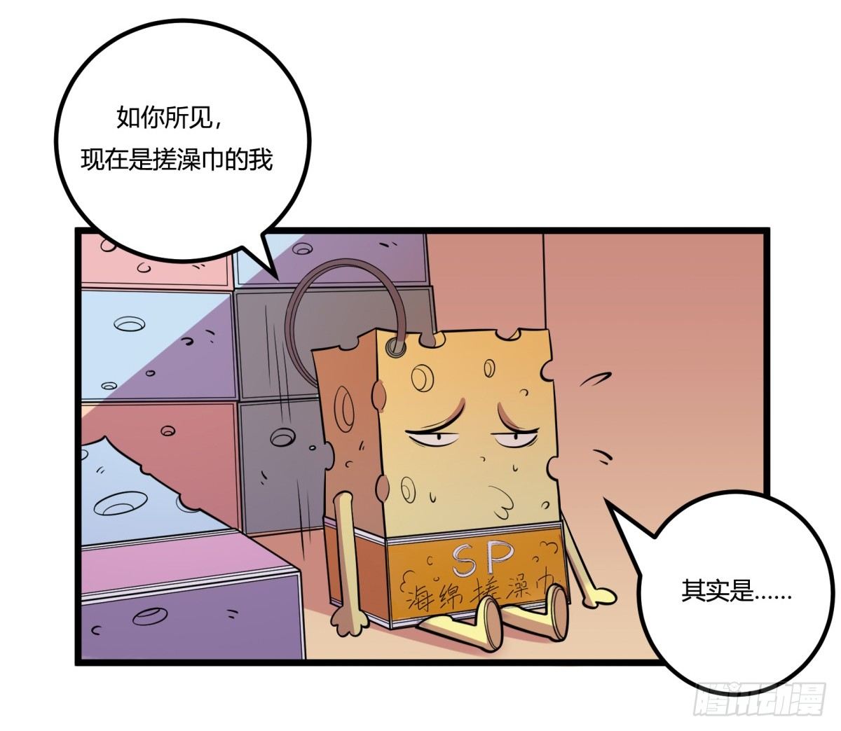 神雕实验室韩漫全集-红娘（上）无删减无遮挡章节图片 